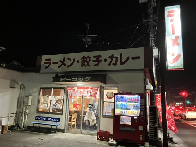 ピーコック - 東矢本（レストラン）の写真