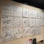 焼肉乃 富士吉 - 