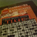 ホテル椿山荘東京 - （2009年12月）