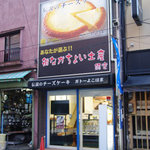 ガトーよこはま - 