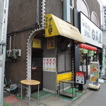 Yakitori Nojima - 