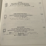 ブルガリ バー - 