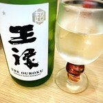 中華そば専門 とんちぼ - 