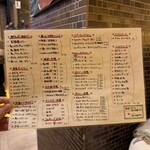 肉バル グリル＆バーベキュー プラチナミート - 