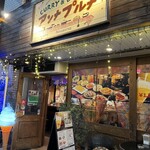 アンナプルナ カレー＆ビュッフェ - 