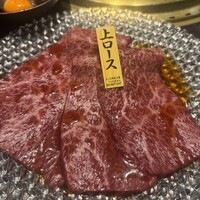 焼肉 徳川苑 - 