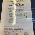 ヘリオス那覇エアポートブルワリー - 