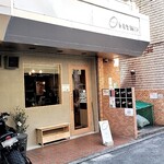 自家製麺250 - 外観