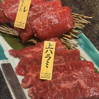 焼肉 徳川苑 - 