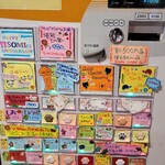 麺屋 Somie's - メニュー