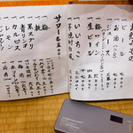 とうふ料理 和幸家 - 