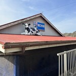 関口牧場 - 