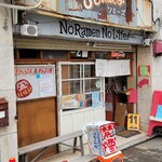 麺屋 Somie's - 到着