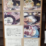 そば処 いながわ - 