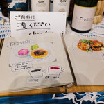 シェ コイワイ - 