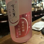 炭火焼鳥 絢鶏 - 