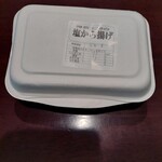 北海道樽前工房 直売店 - 塩から揚げ(540円)