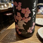 炭火焼鳥 絢鶏 - 