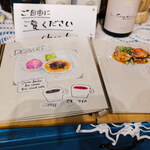 シェ コイワイ - 