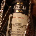 北新地 福多亭 The Ukai - アゼリア 
      バローロ・サン・ロッコ[1998]