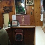 越前屋田中酒店 - 