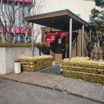 ラーメンレストラン ニングル 双葉店 - 