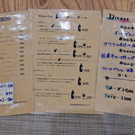 シェ コイワイ - 