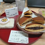 お菓子 はまさき - 