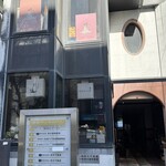 teahouse Mii bymcrepe - 