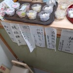 お菓子 はまさき - 