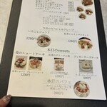 teahouse Mii bymcrepe - 