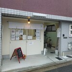 お菓子 はまさき - 