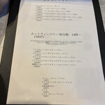 teahouse Mii bymcrepe - 