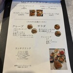 teahouse Mii bymcrepe - 