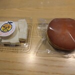 お菓子 はまさき - 