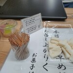 お菓子 はまさき - 