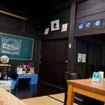 シェ コイワイ - 