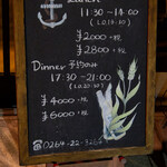 シェ コイワイ - 