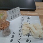 お菓子 はまさき - 