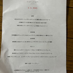 naturam kazuya sugiura - 