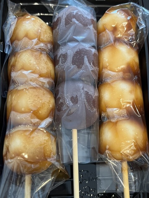 Mochikichi Hanakoganei Ten photo 2