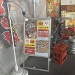 立呑み処 まるや - 外観①