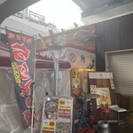 立呑み処 まるや - 外観②