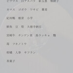 アニエルドール - 