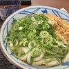 丸亀製麺  スーパービバホーム豊洲店