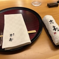 東山 吉寿 - 