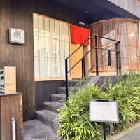 鮨 銀座おのでら 弟 本店 - 