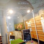 パスタビーノ・ハシヤ - 