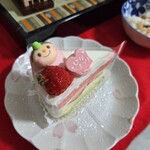 リヴェール二ツ坂 - 