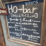 HO-bar - 